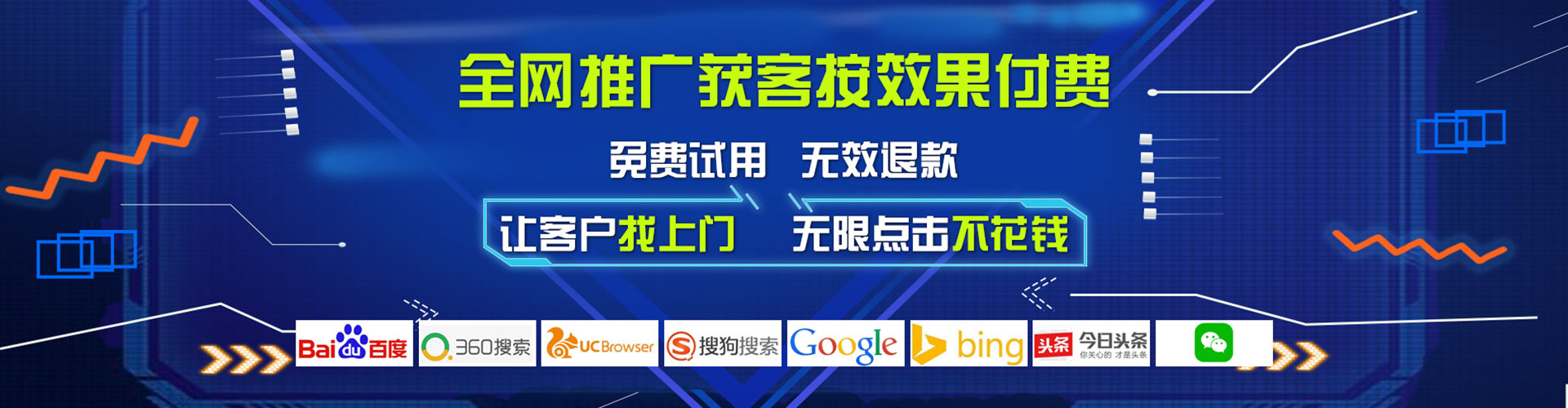 崂山百度怎么推广