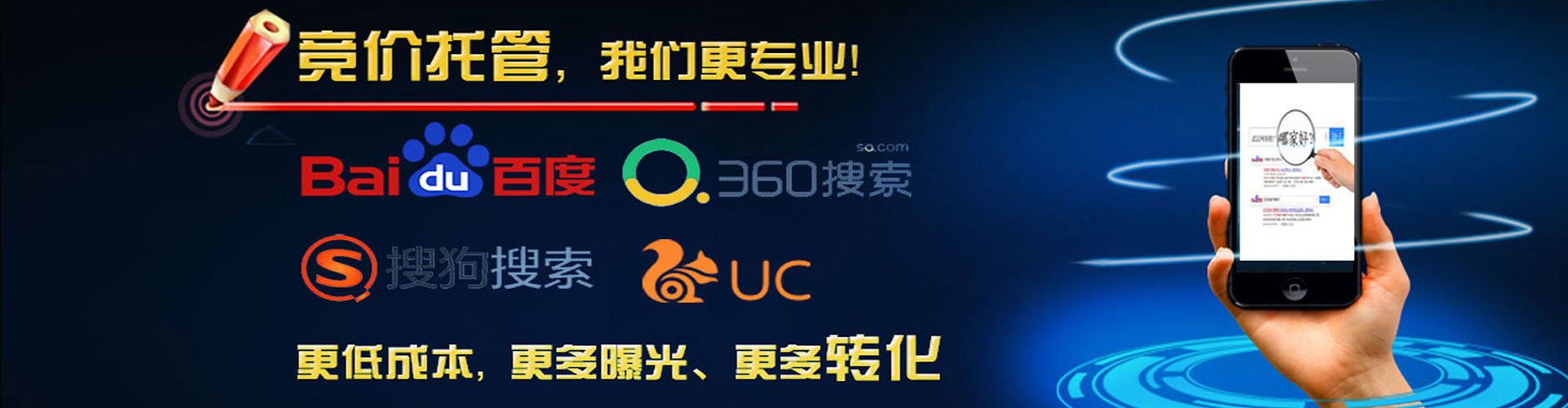 崂山谷歌sem
