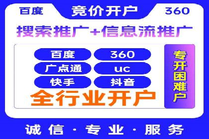 百度广告推广案例费用案例分析