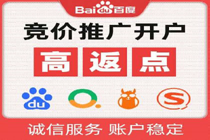 SEM代运营的三大策略：提升广告效果