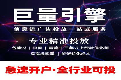 案例分析：竞价推广助力企业提升品牌知名度